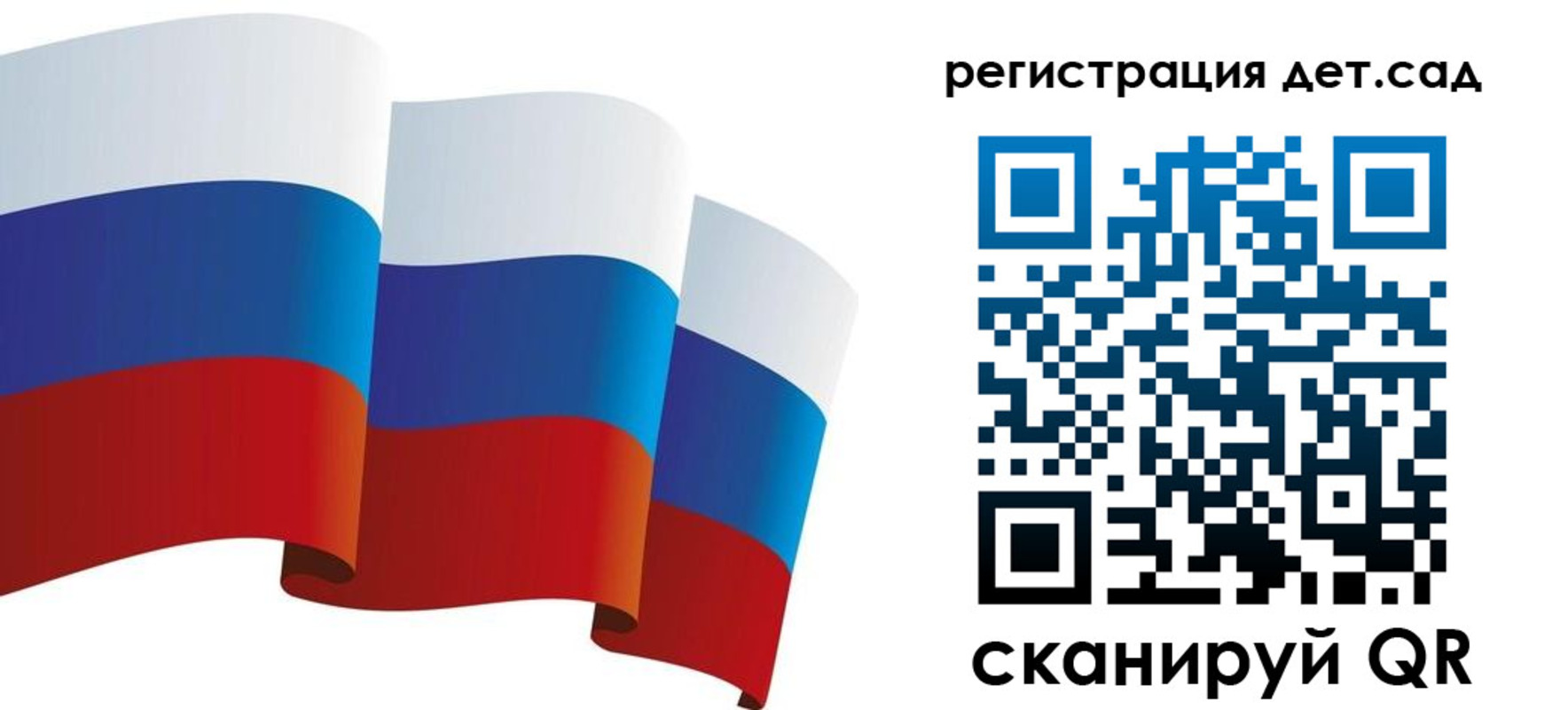 временная регистрация купить в Клинцах